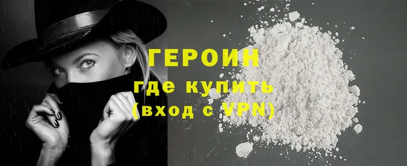 МЕГА ТОР  Суоярви  Героин Heroin 