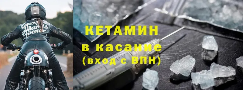 Кетамин ketamine  Суоярви 