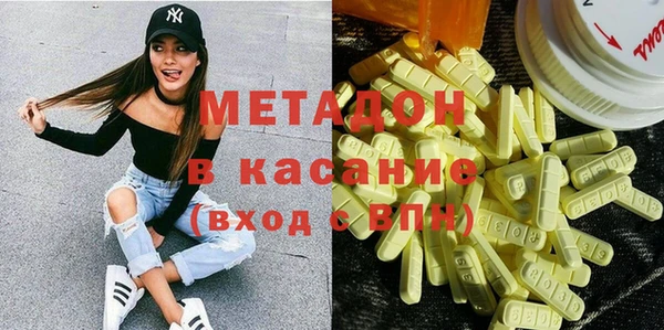 ECSTASY Беломорск